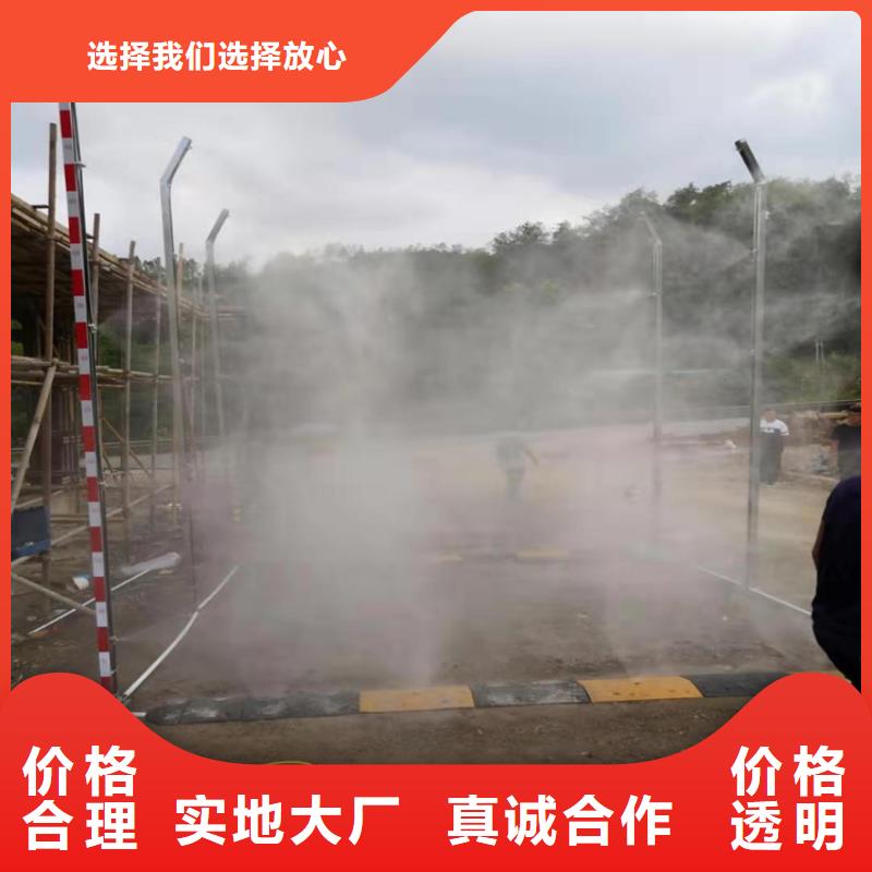 有现货的猪舍喷雾消毒降温系统基地