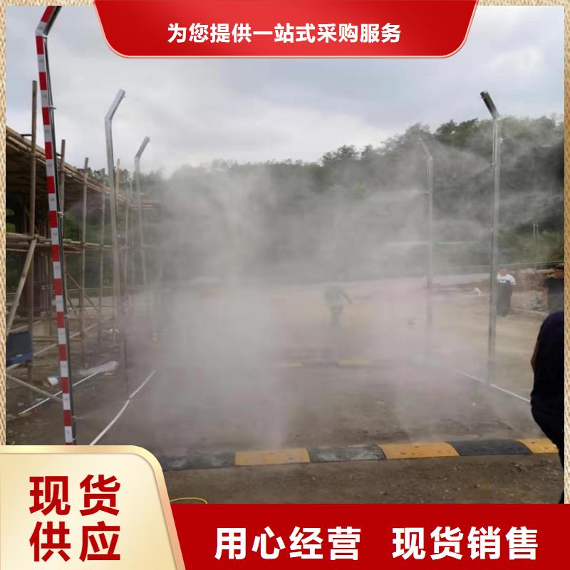 生猪养殖场喷淋消毒设备-品牌厂家
