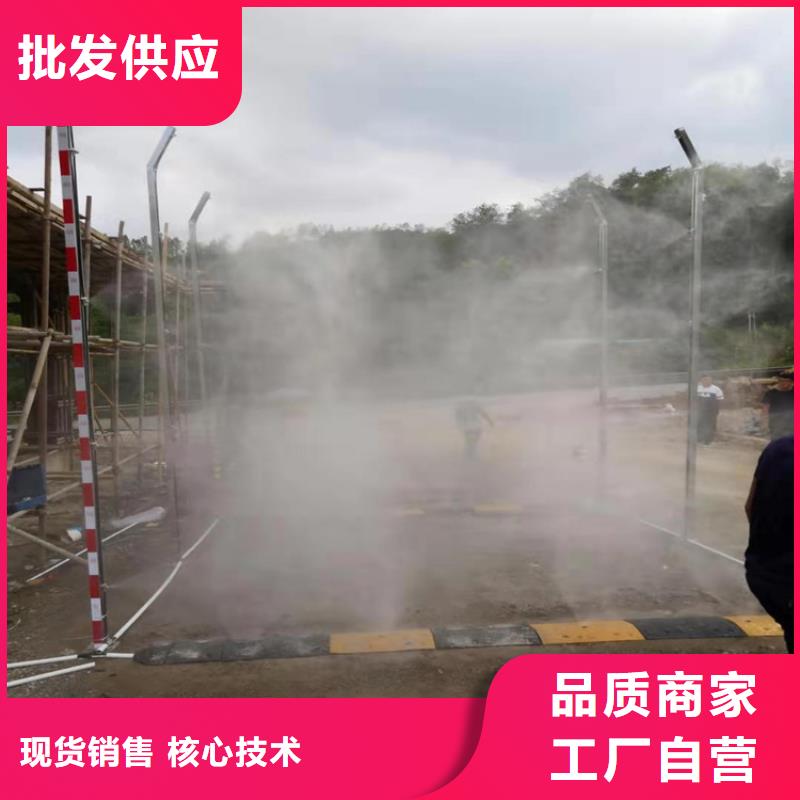 猪舍喷雾消毒降温系统行内优选