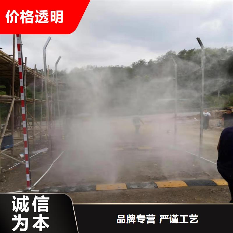 养殖场超声波人员消毒喷雾送货上门