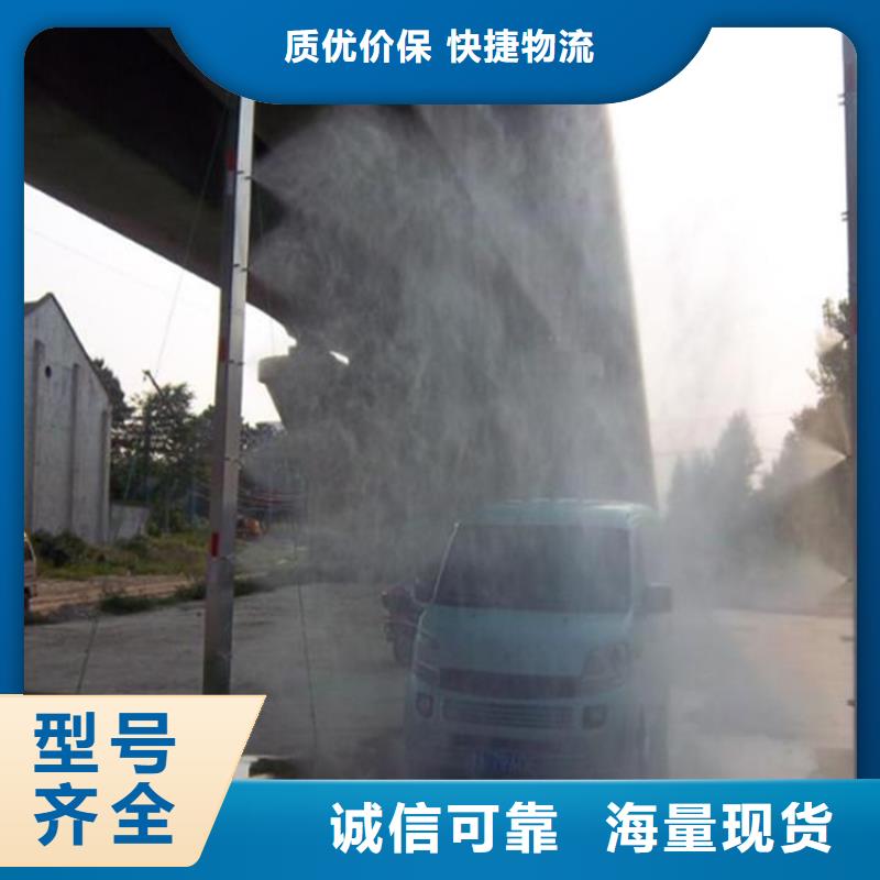 养殖场超声波人员消毒喷雾送货上门