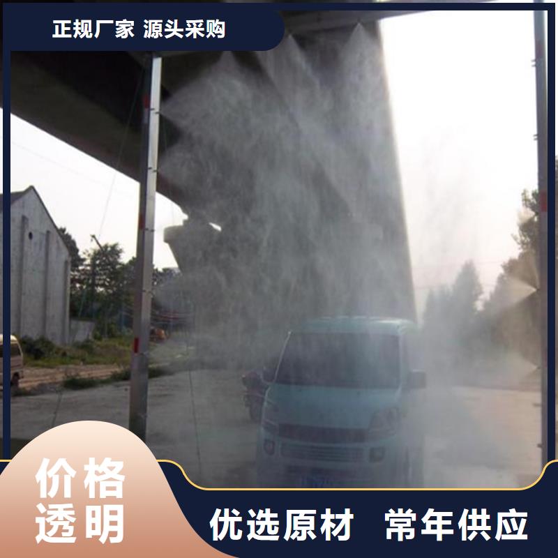 规格全的养殖场人员消毒喷雾系统本地厂家