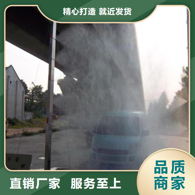 #养殖场人员消毒喷雾系统#货比三家