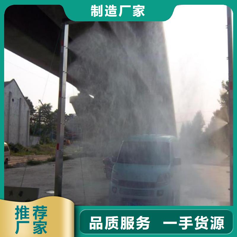 规格全的养殖场人员消毒喷雾系统本地厂家