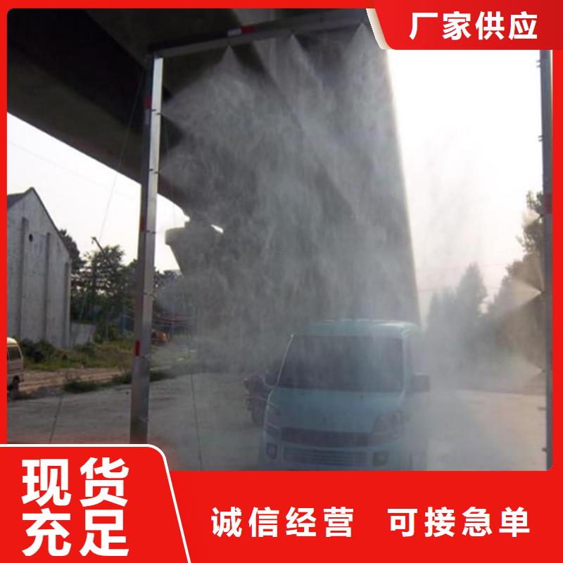 全自动龙门洗消架厂家,定制