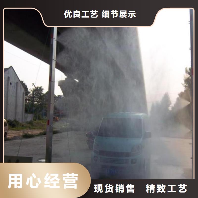 全自动龙门洗消架厂家,定制