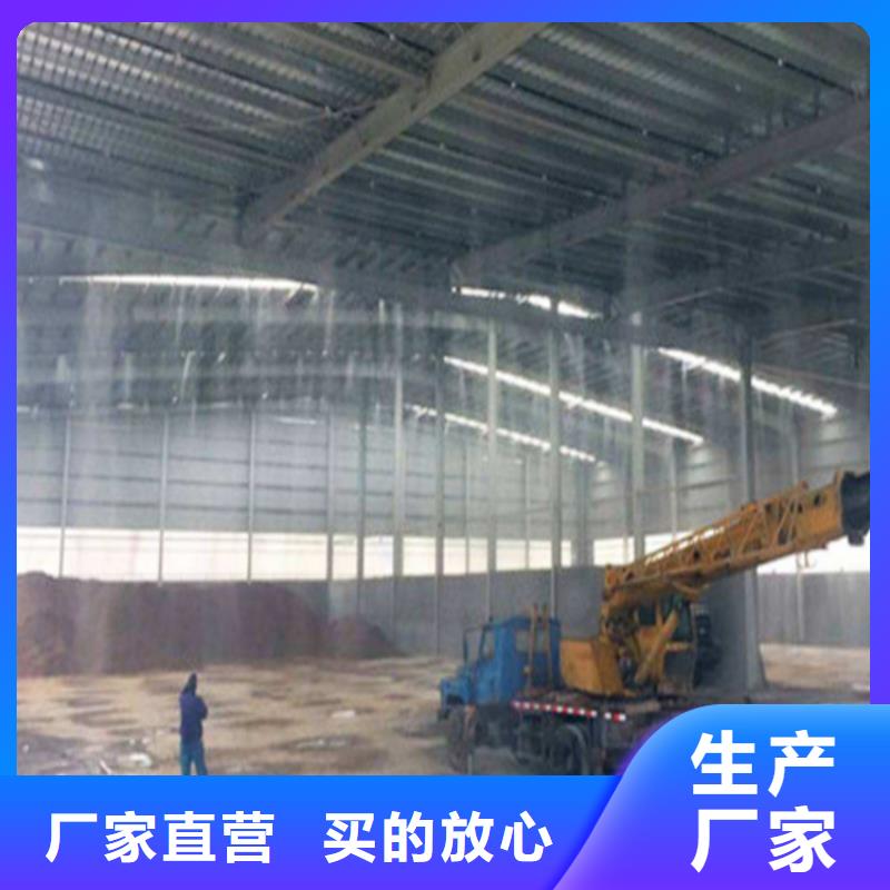 料场喷雾降尘价格_料场喷雾降尘