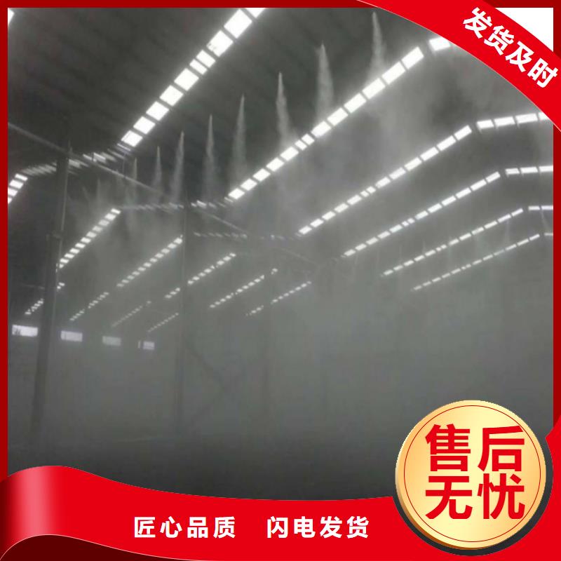 料场喷雾降尘厂家-价格实惠