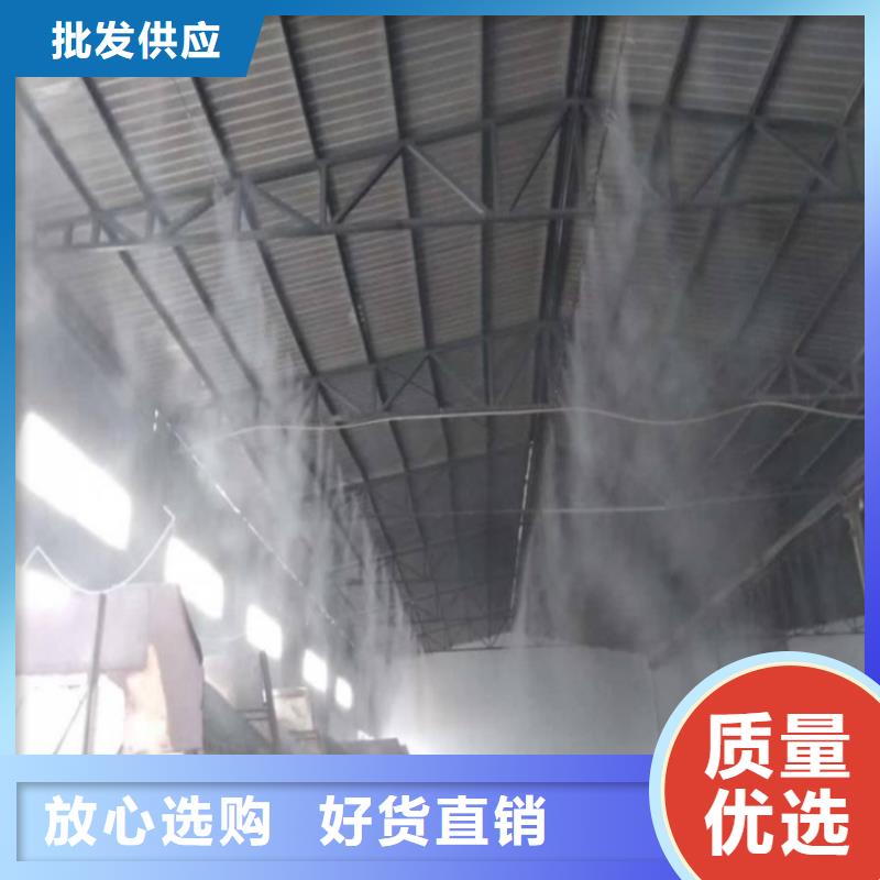 2025专业定制#制砂车间喷淋降尘公司#欢迎咨询