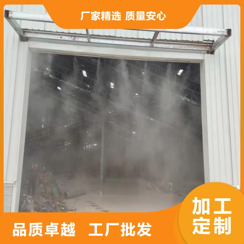 质量可靠的料场喷雾降尘基地