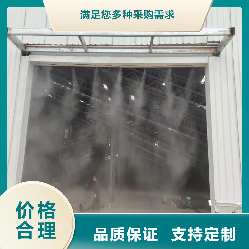 质量可靠的料场喷雾降尘基地