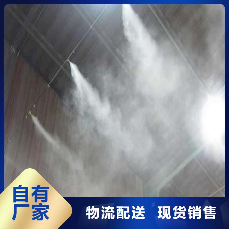 砂石厂房喷淋降尘工作原理