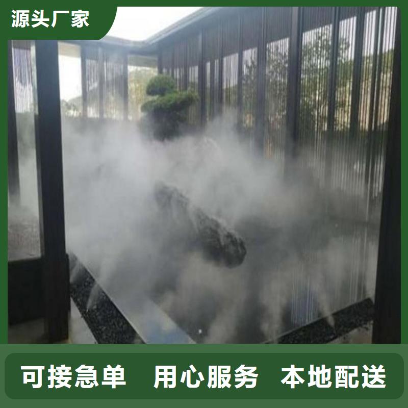 优质车间喷雾降尘的销售厂家