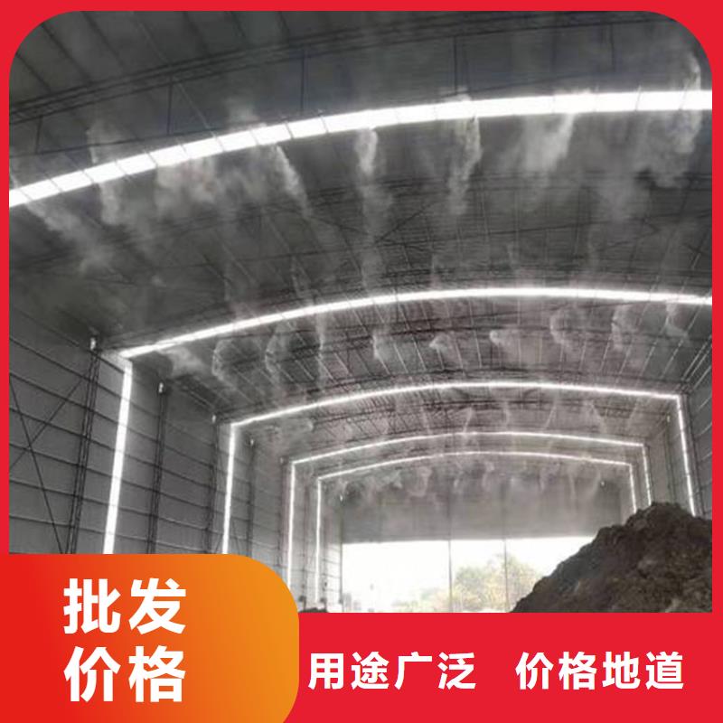 矿山喷淋降尘价格公道