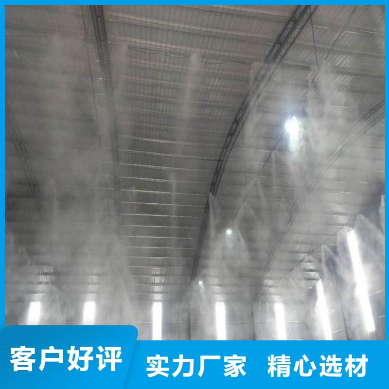 车间喷雾降尘专业定制