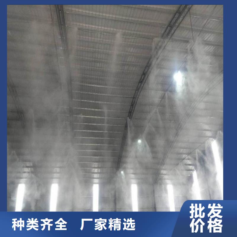 2025专业定制#制砂车间喷淋降尘公司#欢迎咨询