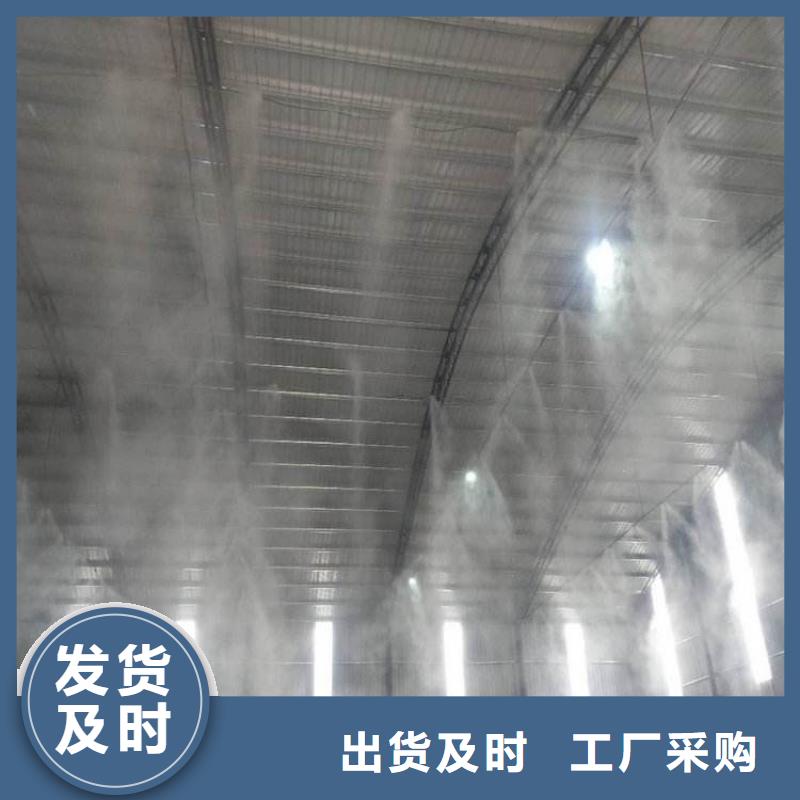 矿山喷淋降尘价格公道