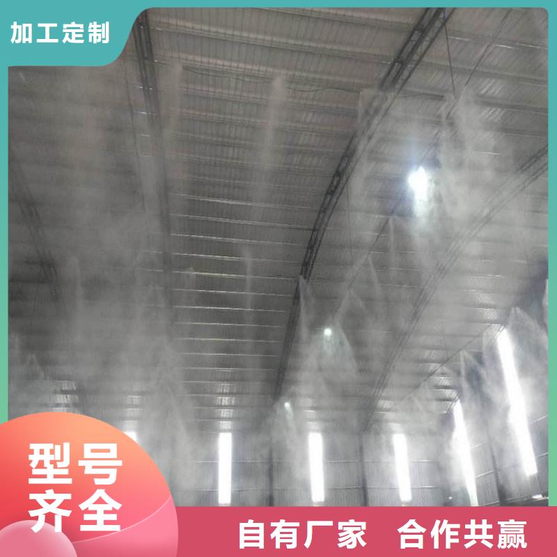 料场喷雾降尘价格_料场喷雾降尘