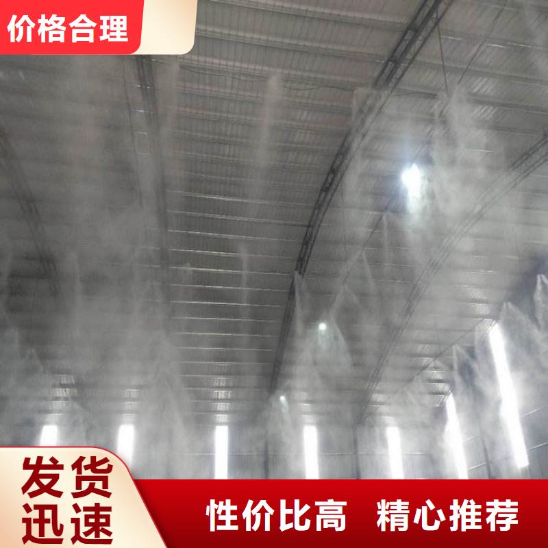 厂房喷雾降尘厂家直销-发货及时