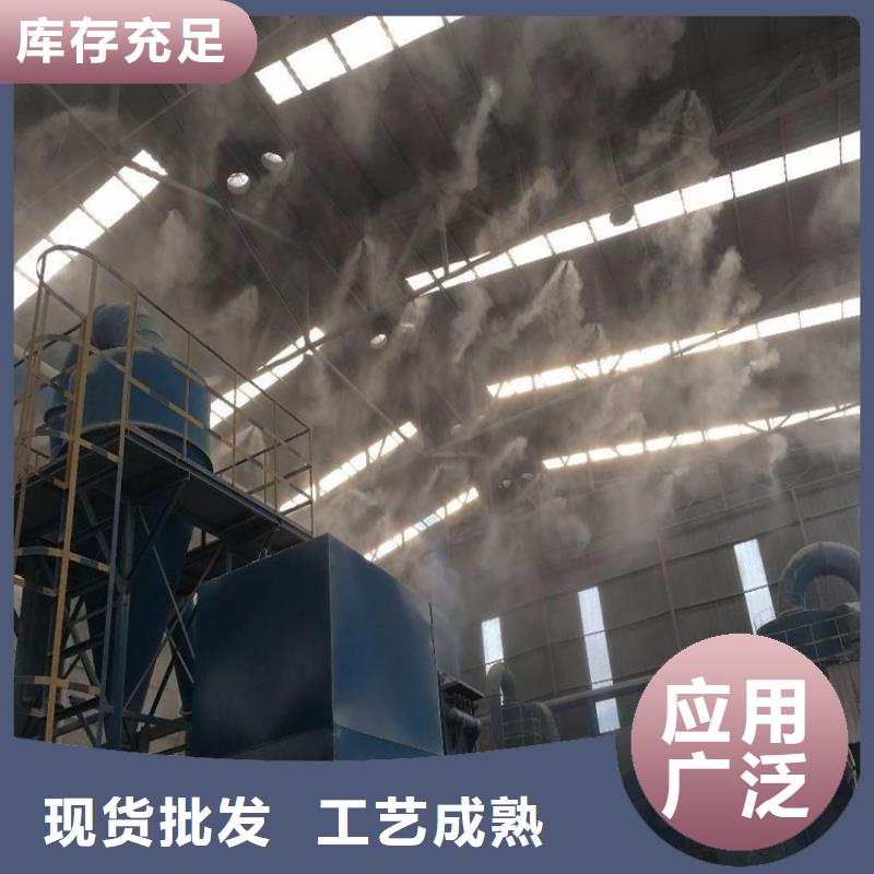 料场喷雾降尘价格_料场喷雾降尘