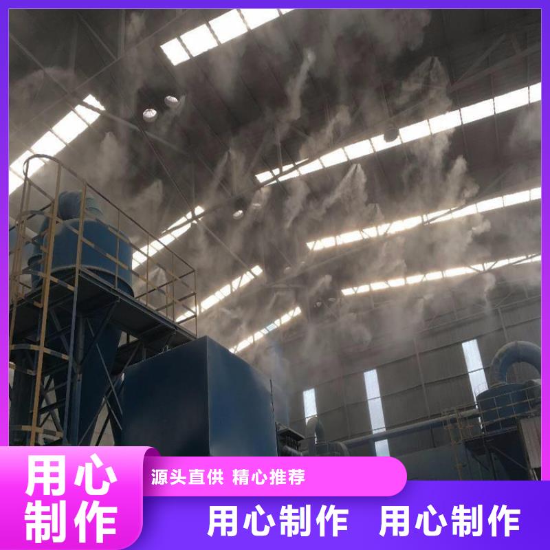 矿山喷淋降尘价格公道