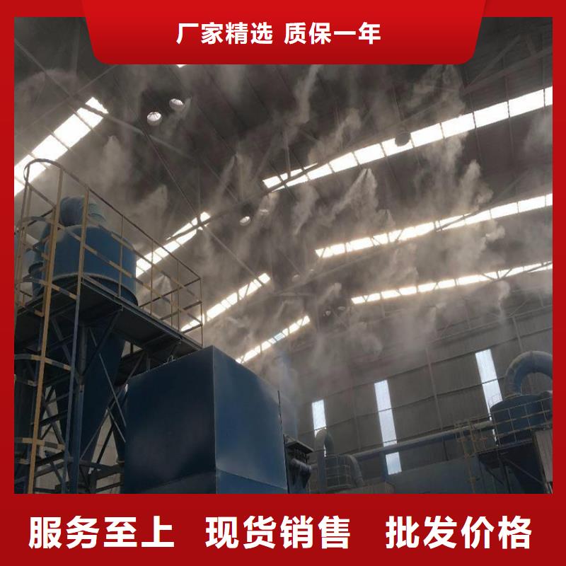 制砂车间喷淋降尘支持非标定制