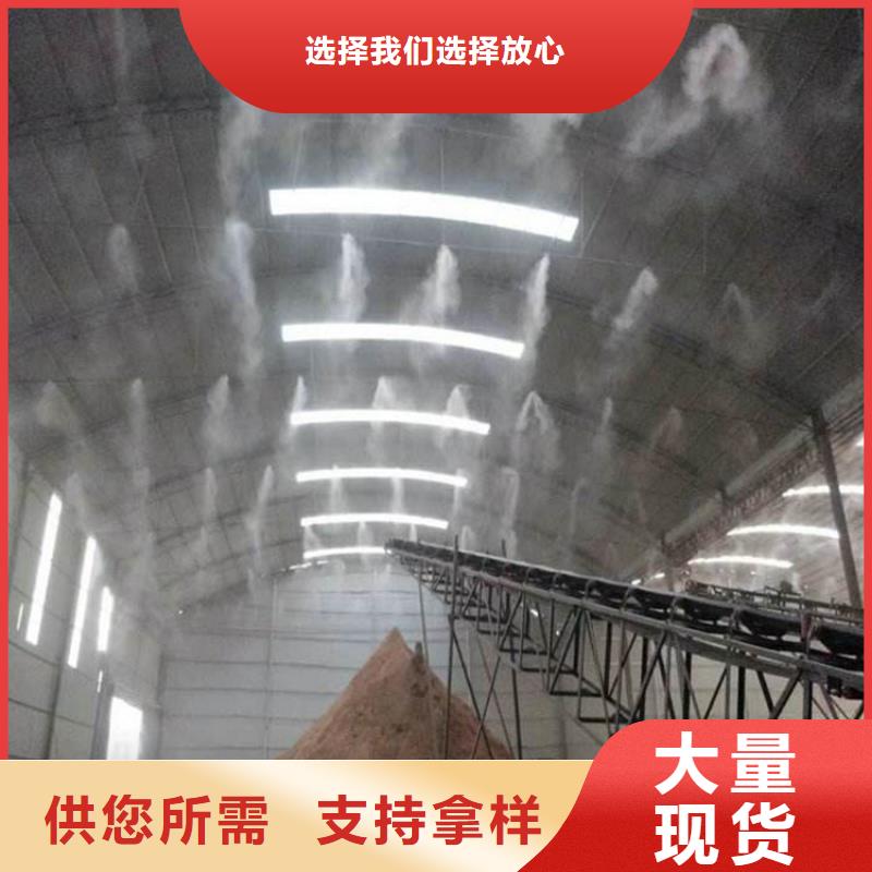 制砂车间喷淋降尘支持非标定制