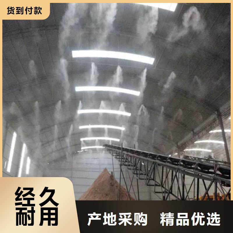 矿山喷淋降尘价格公道