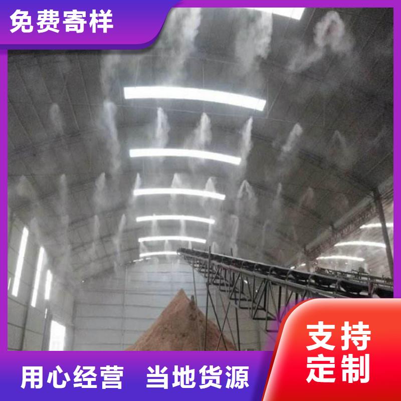 砂石厂房喷淋降尘工作原理
