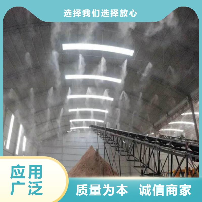 料场喷雾降尘价格_料场喷雾降尘