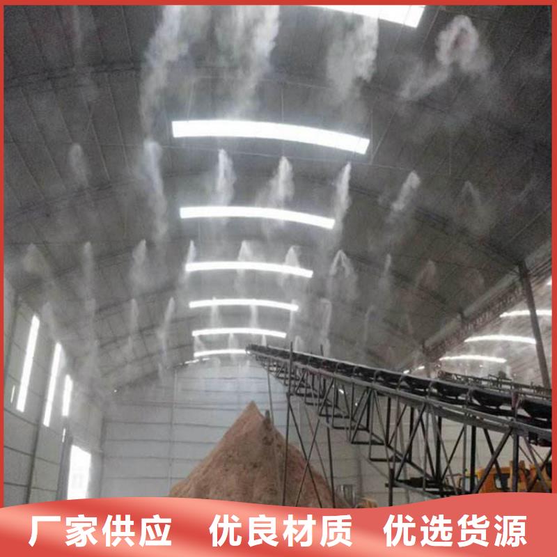料场喷雾降尘价格_料场喷雾降尘