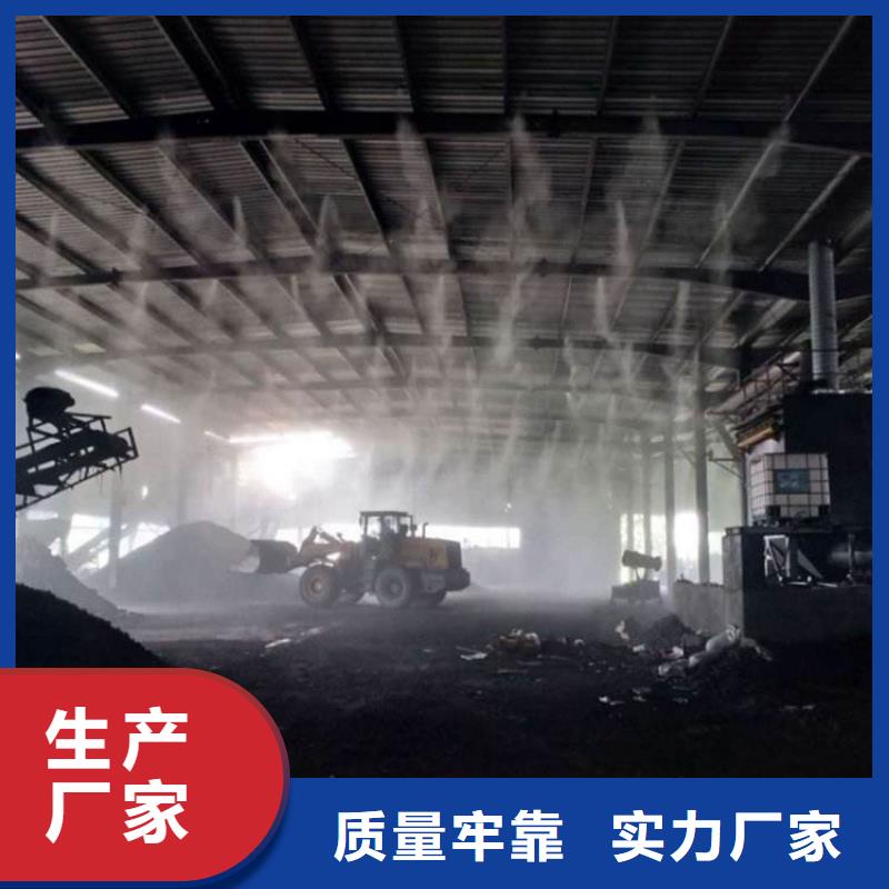制砂车间喷淋降尘-制砂车间喷淋降尘货源足