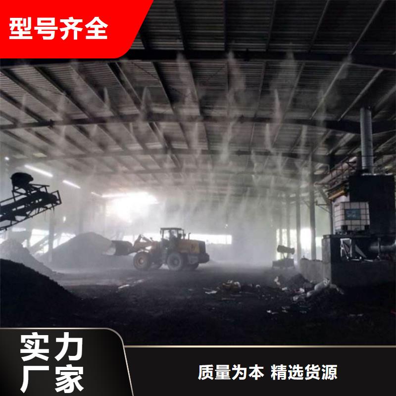 矿山喷淋降尘价格公道