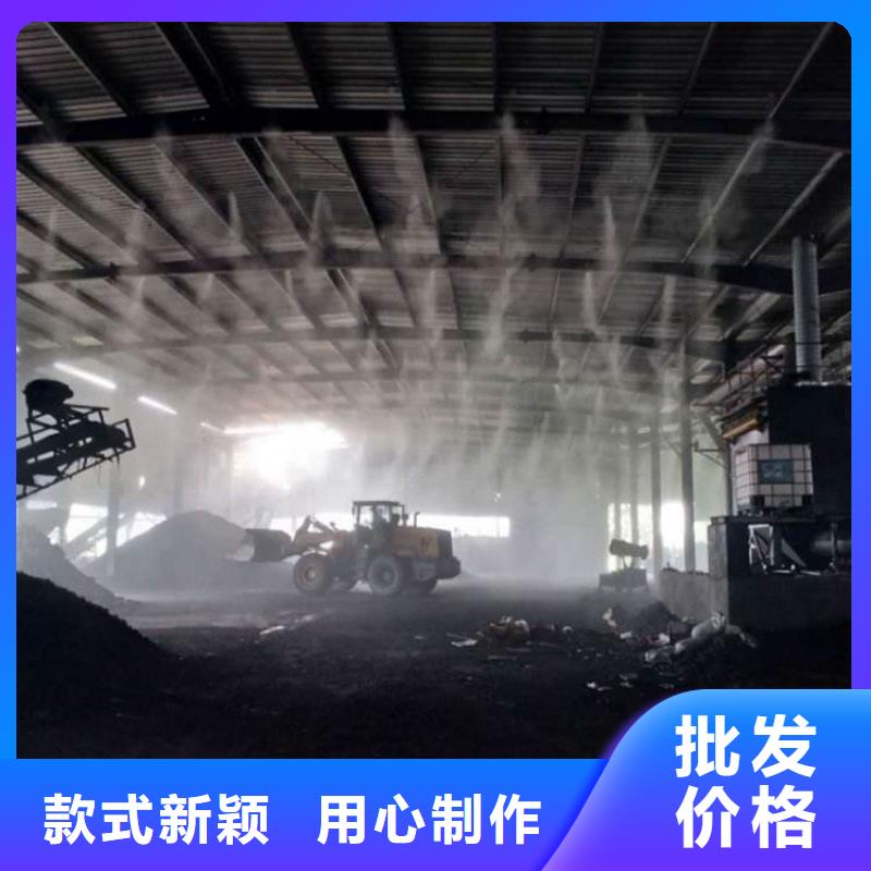 料场喷雾降尘期待与您合作