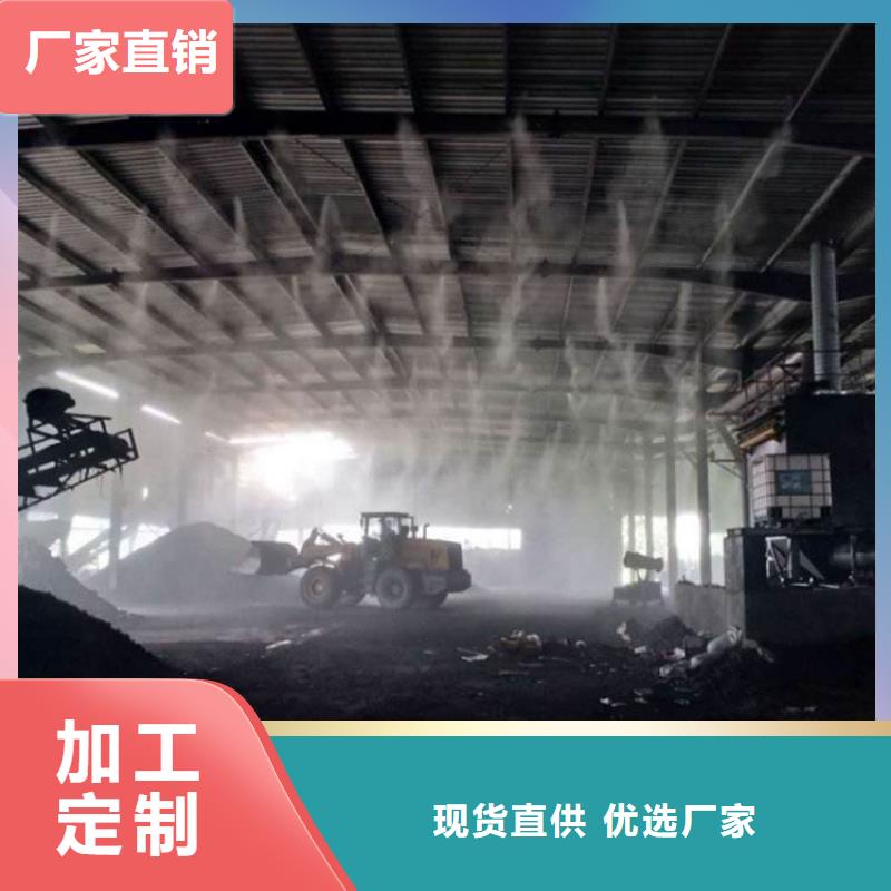 服务周到的堆场喷雾降尘公司