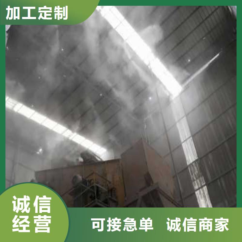 搅拌站喷淋降尘批发_富通达工地冲洗喷淋设备