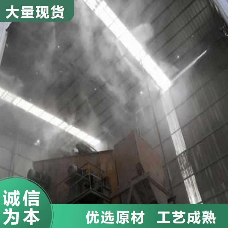 堆场喷雾降尘制造厂_富通达工地冲洗喷淋设备