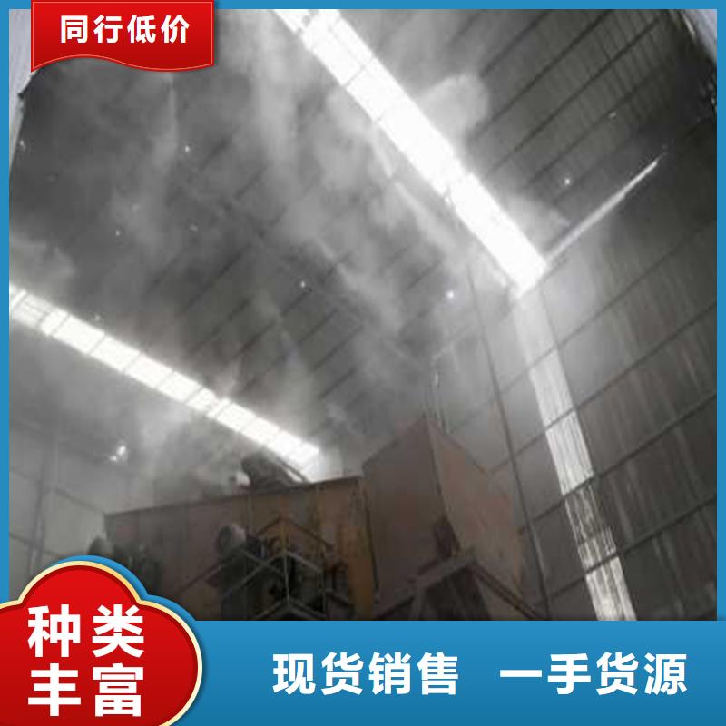 可信赖的料场喷雾降尘厂家