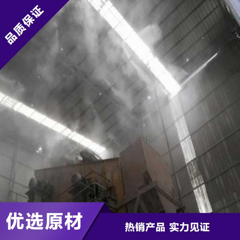堆场喷雾降尘-堆场喷雾降尘质量过硬
