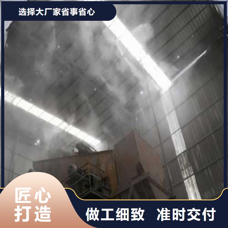矿山喷淋降尘价格公道