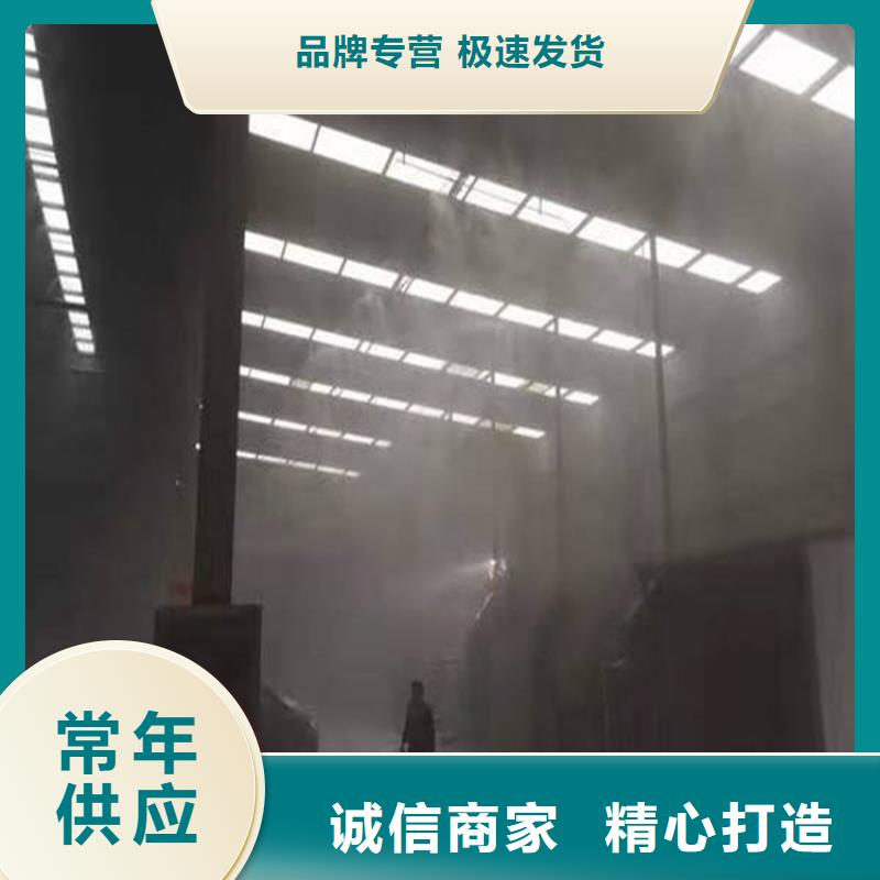 制砂车间喷淋降尘购买认准实力厂家