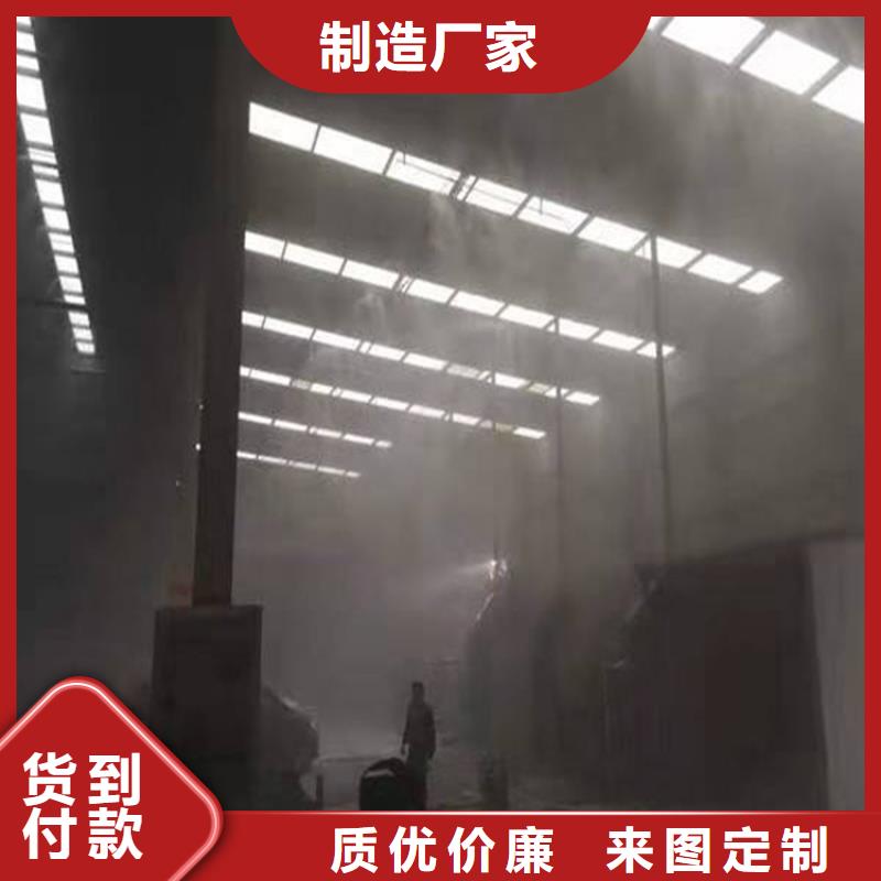 堆场喷雾降尘制造厂_富通达工地冲洗喷淋设备
