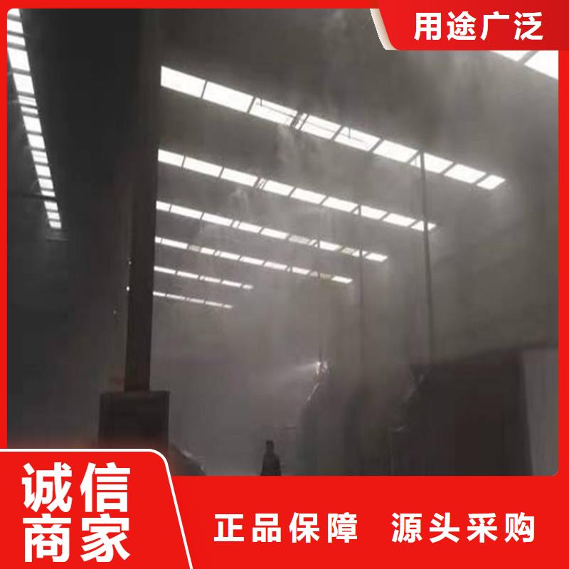 制砂车间喷淋降尘支持非标定制