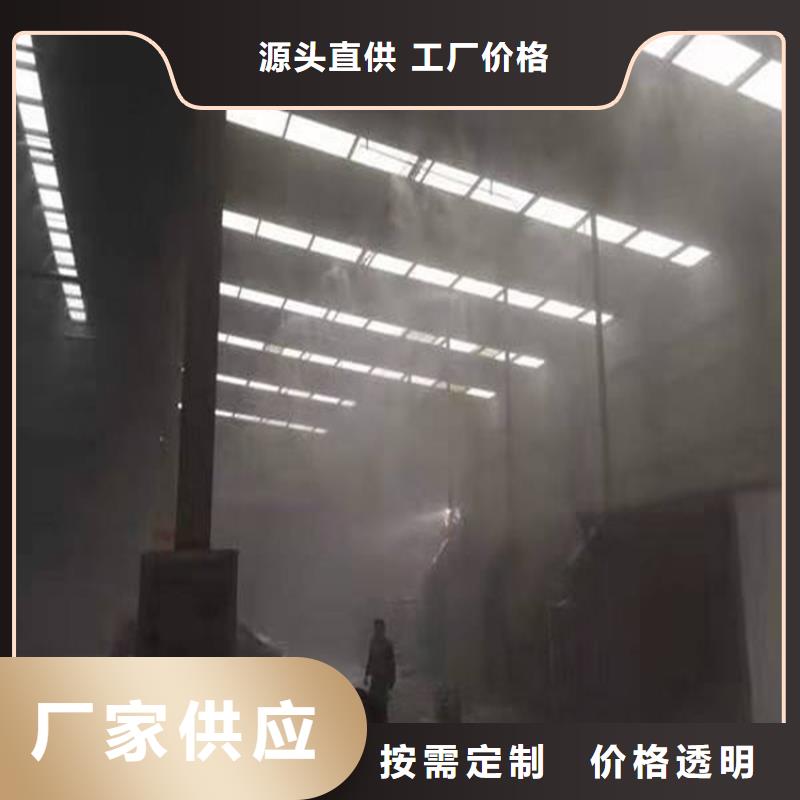 矿山喷淋降尘价格公道