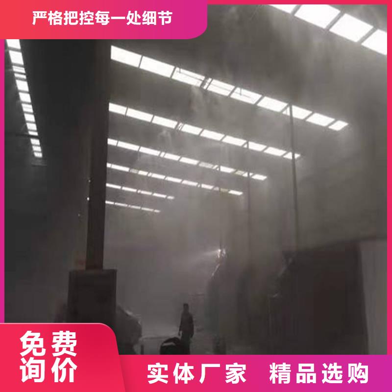 堆场喷雾降尘-堆场喷雾降尘质量过硬