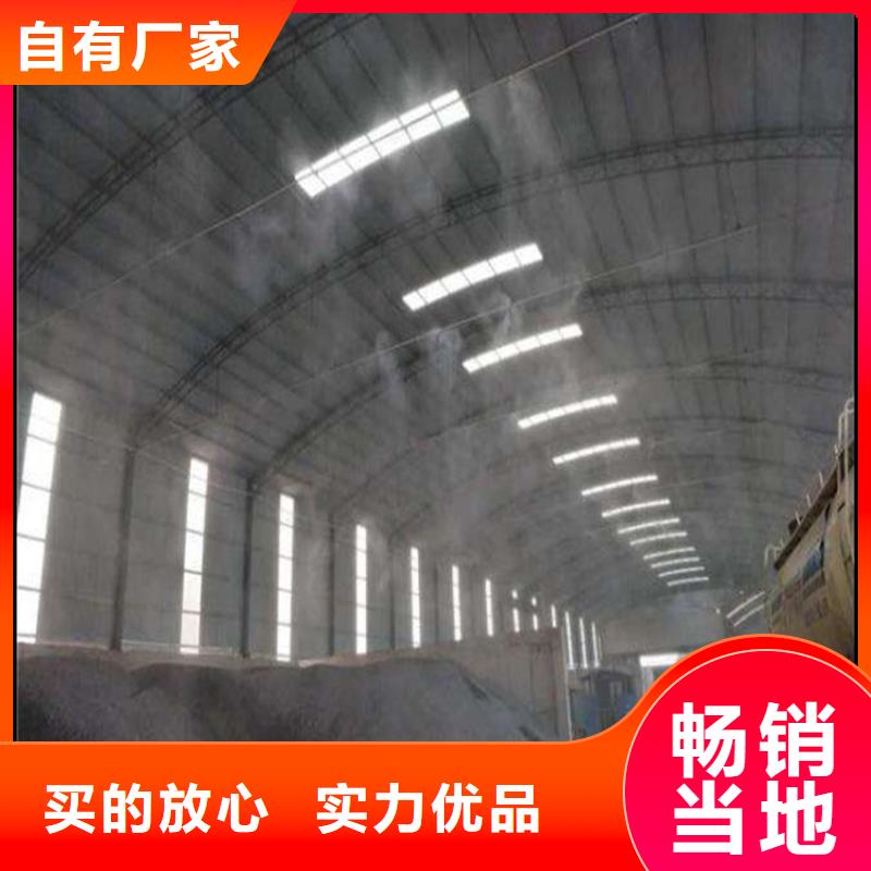 搅拌站喷淋降尘高端定制
