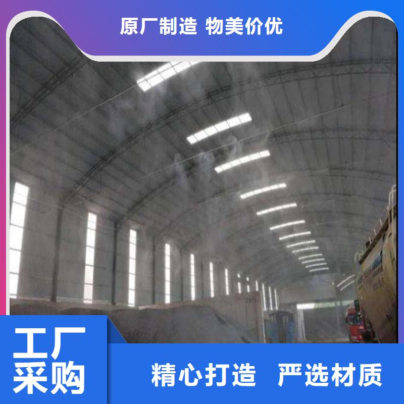 堆场喷雾降尘-堆场喷雾降尘质量过硬