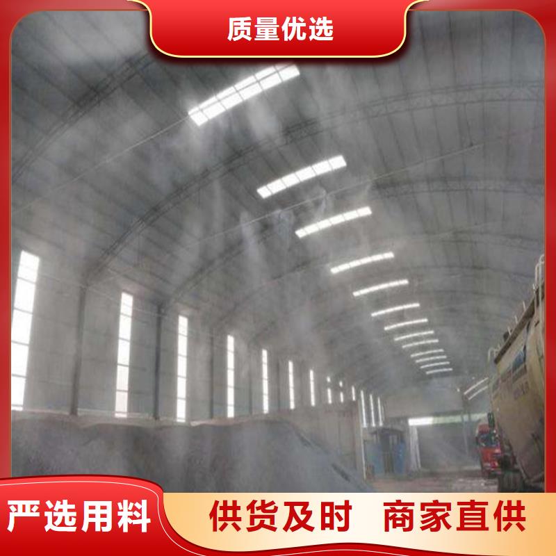 料场喷雾降尘期待与您合作