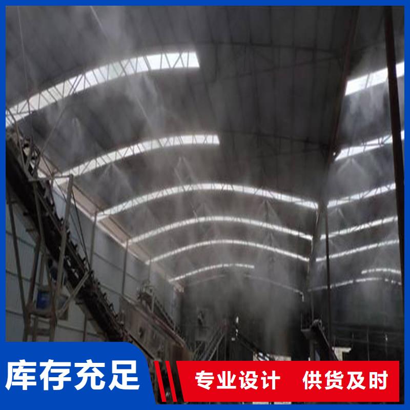 优质车间喷雾降尘的销售厂家