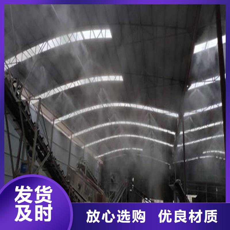 堆场喷雾降尘-堆场喷雾降尘质量过硬